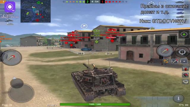 Фарм парилка добычи серебра WOT Blitz / Tanks Blitz🫡 смотреть онлайн