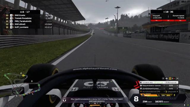 F1 2020 - Моя первая гонка в онлайне - ORL social race смотреть онлайн