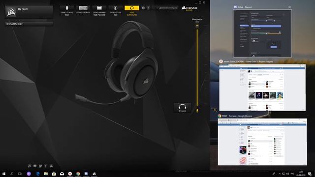 Corsair HS60 звук с наушников передается в микрофон... (Микрофон не вставлен) смотреть онлайн