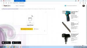 Крякнутый сони вегас про 13. через яндекс диск