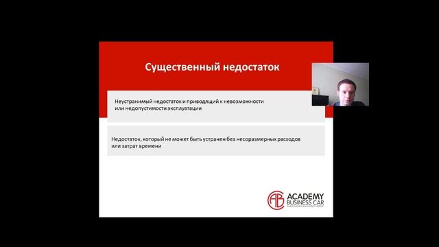 Закон о Защите прав потребителей. Технически сложные товары. Права потребителей при их покупке. смотреть онлайн