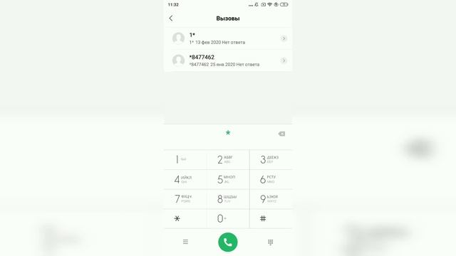 Как узнать Imei телефона
