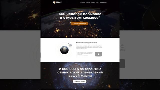 Видео в шапку сайта смотреть онлайн