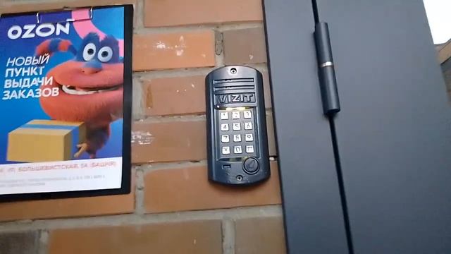 Дом, подъезд, домофон VIZIT. смотреть онлайн