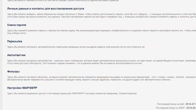 QAExperts.pro - Load Testing Essentials workshop - Bonus Video: Read Emails with JMeter смотреть онлайн
