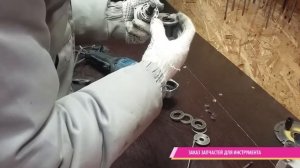 Штроборез ФИОЛЕНТ Б2-30