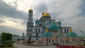 Воскресенский Ново-Иерусалимский ставропигиальный мужской монастырь
