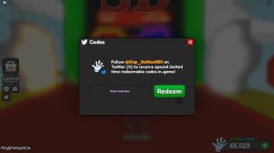 КОДЫ В SLAP BATTLES / ROBLOX