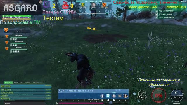 CROWFALL Игра за Воителя - задавайте вопросы.. что знаю подскажу смотреть онлайн