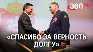 «Решают самые серьезные задачи»: юбилей и награждение 45-ой бригады спецназа ВДВ