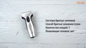 Распаковка Panasonic ES-SA40 / Unboxing Panasonic ES-SA40