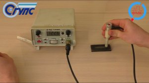 Вихретоковый дефектоскоп ВД-12НФМ. Подготовка к контролю