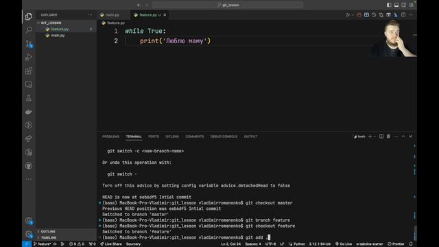 САМЫЙ ПОЛНЫЙ ГАЙД ПО GIT для НОВИЧКА | GITHUB С НУЛЯ ЗА ЧАС смотреть онлайн
