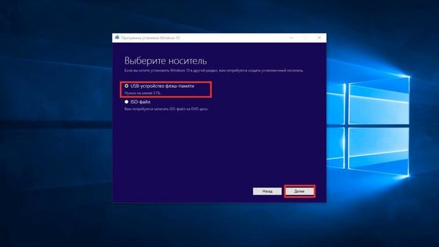 Запись Windows 10 на USB Как записать Windows 10 на USB флешку смотреть онлайн