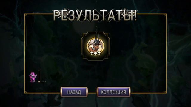 ЖАРА ПРОДОЛЖАЕТСЯ! | ОТКРЫТИЕ РЕЛИКВИЙ SKULLGIRLS MOBILE! | UMBRELLA RELIC