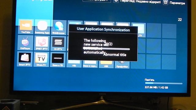 ForkPlayer для СМАРТ ТВ SAMSUNG