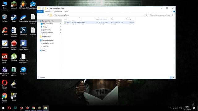 ? КАК УСТАНОВИТЬ И СКАЧАТЬ FORGE НА ЛИЦЕНЗИЮ МАЙНКРАФТ? смотреть онлайн