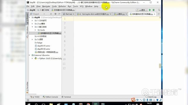 千锋Python教程：64 Os与窗口控制与内存修改与语言 смотреть онлайн