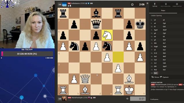 Woman Speed Chess с Марией Фоминых смотреть онлайн