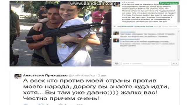 АНАСТАСИЯ ПРИХОДЬКО: «МНЕ ОТ РОССИИ НИЧЕГО НЕ НУЖНО!» смотреть онлайн