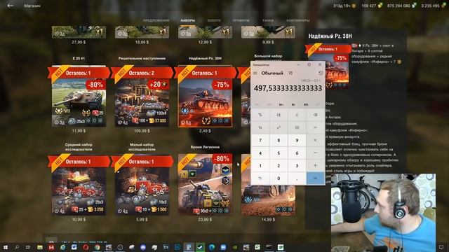 Топ компенсация голдой за Predator и Vindicator в Wot Blitz | D_W_S смотреть онлайн