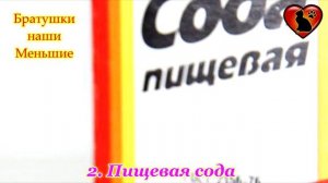 5 дешевых средств, которые стоит положить в кошачий лоток, чтобы не было запаха!