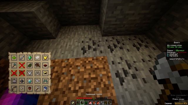 АЛМАЗНО-ЗОЛОТАЯ ЖИЛА Бинго Cristalix Minecraft #36 смотреть онлайн