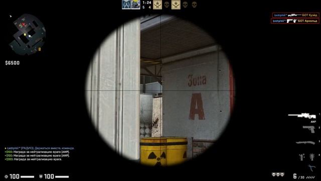 2 ПРОТИВ 5 БОТОВ|CS GO смотреть онлайн