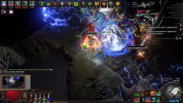 Path Of Exile / Проверяем одну теорию