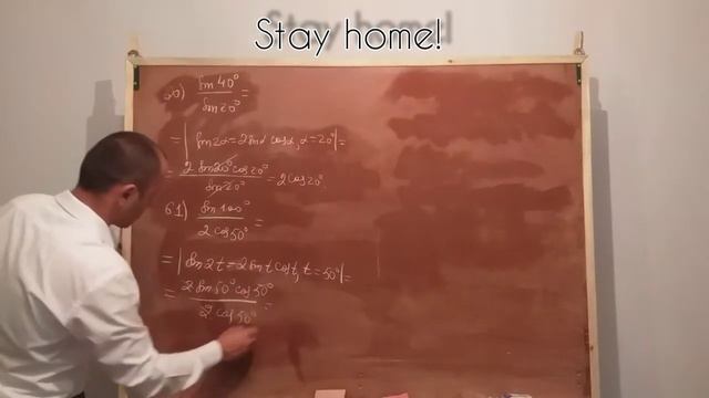 Халли мисолхои 60,61,62 аз кисми 1. Тригонометрия. Ифодаро содда кунед. смотреть онлайн