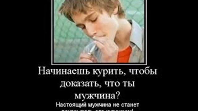 Почему вредно курить? смотреть онлайн