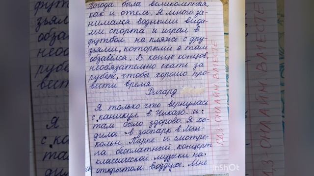 ГДЗ. Английский язык.7 класс.Книга для чтения . Кузовлев.Unit 1.1 смотреть онлайн