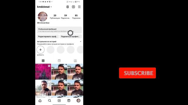 Как отключить Active Now в INSTAGRAM | Как отключить активность в Instagram Новое обновление 2023 смотреть онлайн