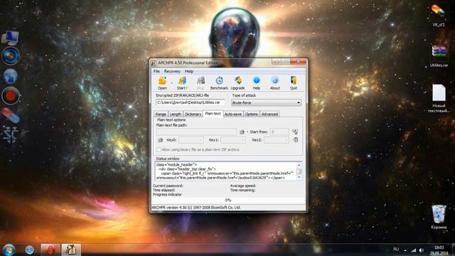 Дима Билан. Как взломали его страницу ВК смотреть онлайн