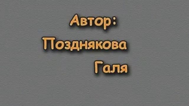 Бедная киска (2006) смотреть онлайн