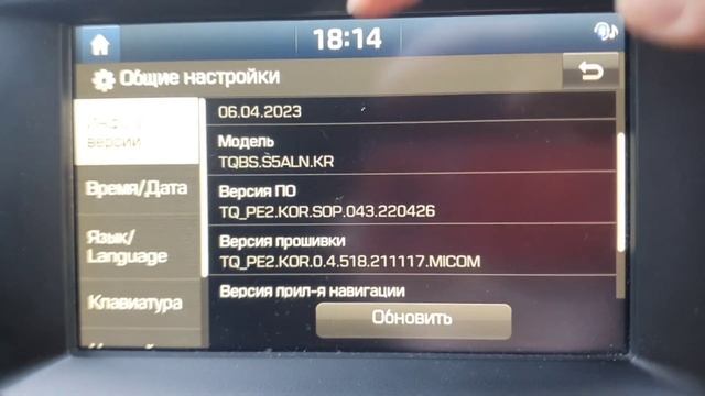 Фото версии программного обеспечения. Что даёт? Зачем присылать? смотреть онлайн