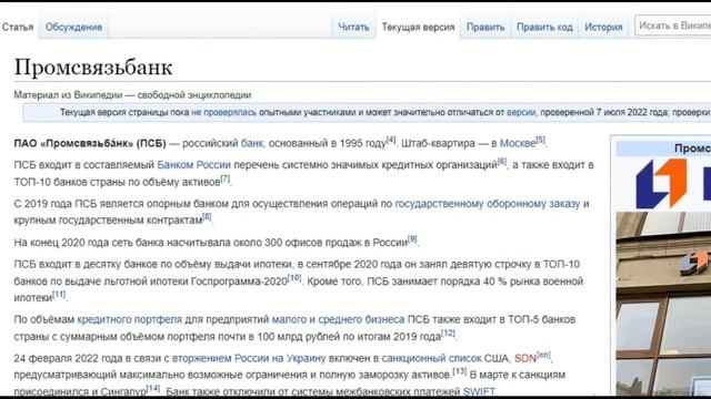Новенькие банкоматы в Мариуполе, обстановка с финансами смотреть онлайн
