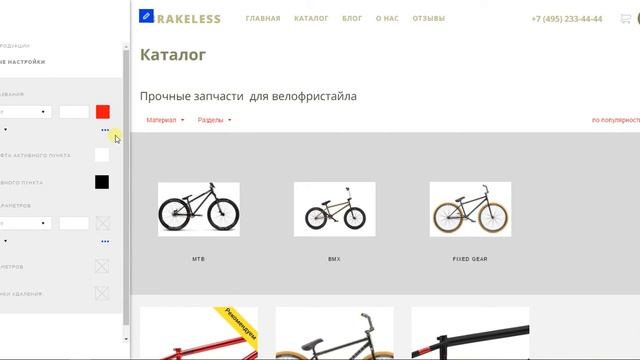 Фильтры продукции смотреть онлайн