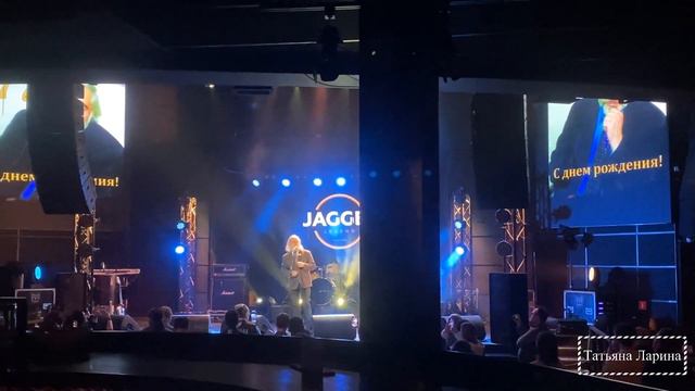 День рождения Ю.Белишкина. Клуб Jagger. 14.11.23 г. смотреть онлайн