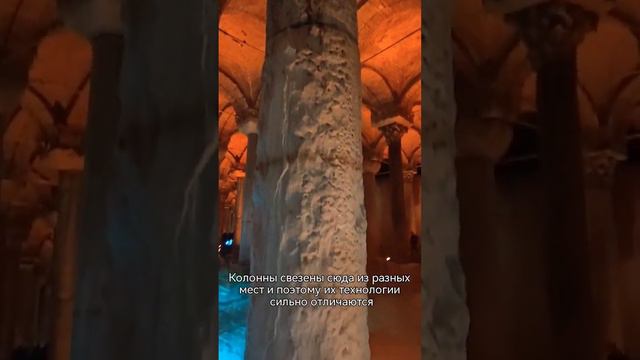 Цистерна Базилика Стамбул смотреть онлайн