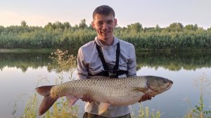 На Ахтубу за АМУРОМ! РЕКОРД ПОБИТ! Карпфишинг на реке. Сазан жареный на углях.