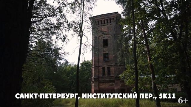 Водонапорные башни Петербурга, сохранившиеся до наших дней смотреть онлайн