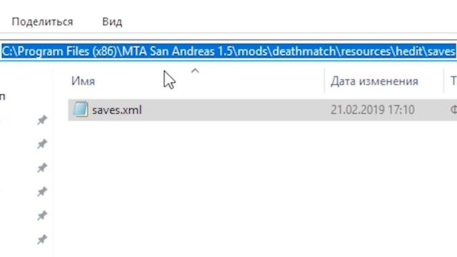 Как не потерять чипы МТА. Сохранить, удалить, переименовать // MTA