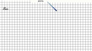 Страница 63 Задание 255 – Математика 4 класс (Моро) Часть 2