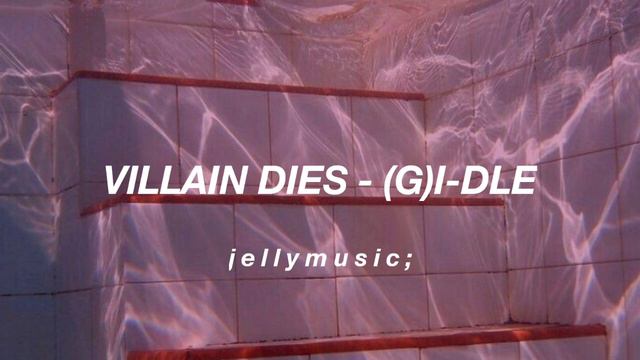 (G)I-DLE ((여자) 아이들) - VILLAIN DIES | YOU'RE UNDERWATER | USE HEADPHONES 🎧 смотреть онлайн