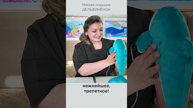 Чудо игрушка! #солнечныйпринц #сказочныймир #морскаясказка #дельфинёнок смотреть онлайн