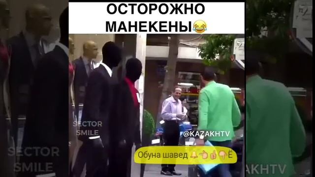 Ханда ханда