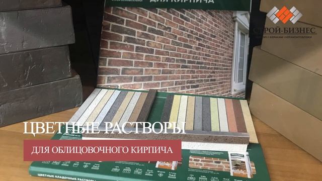 Кирпич облицовочный Магма Шоколад Антик смотреть онлайн