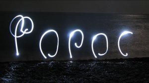 © Что такого есть в ФОРОСЕ, чего нет в других местах. Форосский парк во всём своём великолепии.