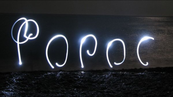 © Что такого есть в ФОРОСЕ, чего нет в других местах. Форосский парк во всём своём великолепии.